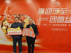 -莞香楼·正宗东莞菜(东升店)