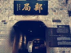 -羊楼洞