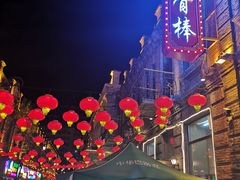 -中华巴洛克风情街