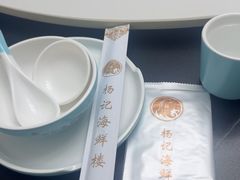 -杨记海鲜楼(三门黑金冠店)