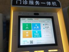 -首都医科大学附属北京同仁医院(西区)