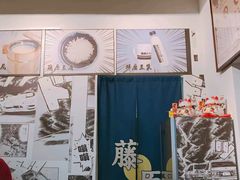 -藤原肠粉店