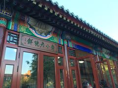 -李小老烧饼(常营民族家园店)
