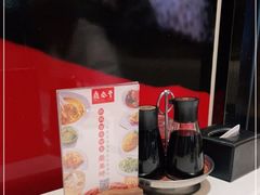 -鼎泰丰(渔阳店)