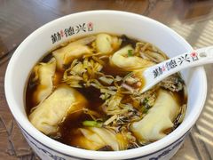 -勤德兴(湖滨路店)
