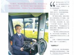 -上海报业大厦