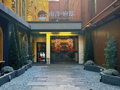 -南洋长胜酒店(广州东站天平架地铁站店)