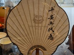 -闽和南(深圳万象城店)