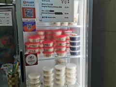 -老伴豆花(麦士威熟食中心店)