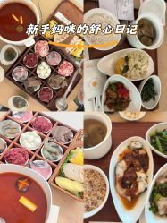 -爱悦月子中心·时光(武侯店)