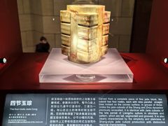 -金沙遗址博物馆