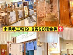 -杭州西湖银泰百货