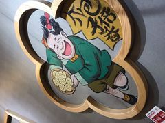 -陈傻子餐厅(世纪都会店)