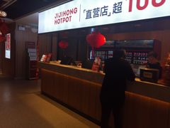 -季季红火锅(长沙步行街店)