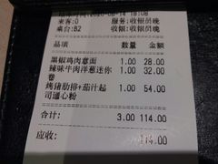-遇见西木美式餐厅(体育路店)