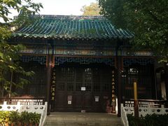 -古琴台