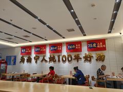 -钟姐炖品(印象城百盛店)