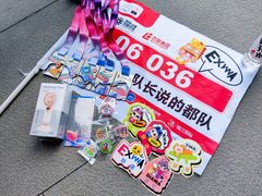 -上海体育场