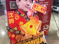 -天幕新彩云国际影城(激光巨幕店)