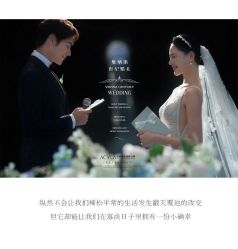 点击看大图 -爱城婚纱摄影·品质严选店