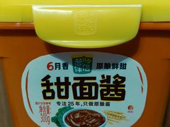 -华润万家(荔湾店)