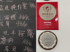 -1218 GRILL 主厨