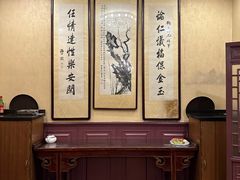 -卫鼎轩·曹公馆(鼓楼店)
