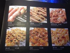菜单-很久以前羊肉串(大华三路店)