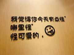 -海底捞火锅(龙茗路店)