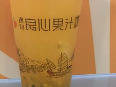 柠檬百香-潮汕良心果汁(金新北路店)