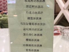 菜单-雪山晋乡楼(食品街店)