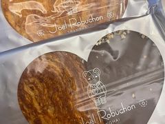 新年版本蝴蝶酥-Salon de The de Joel Robuchon(外滩18号店)