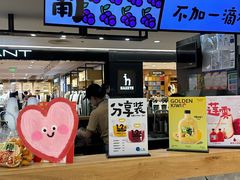 -Mr.Fruits水果先生(北京市百货大楼店)