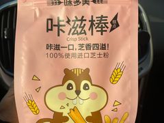 -味多美蛋糕(航天桥店)