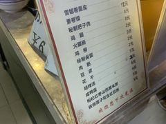 -安徽阜阳卷馍(西单店)