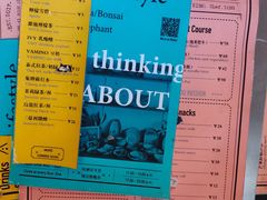 -About Bistro關於·泰式家庭料理