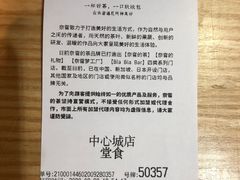 -奈雪的茶(领展中心城店)