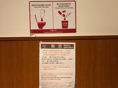 -天然豚骨拉面专门店 一兰(铜锣湾店)