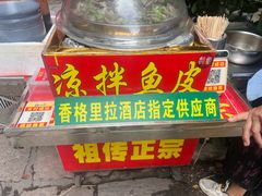 -黄埔古港