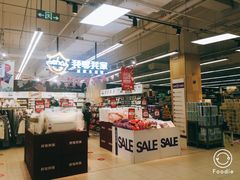 -永辉超市(泰州万达广场店)