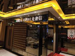 -星聚会KTV(苏州尹山湖歌林公园店)