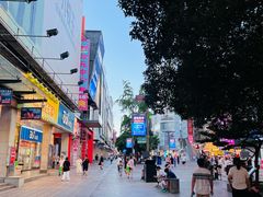 -黄兴南路步行商业街