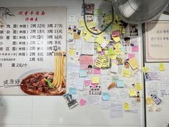 -沉香牛肉面
