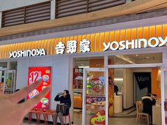 -吉野家(大悦城店)