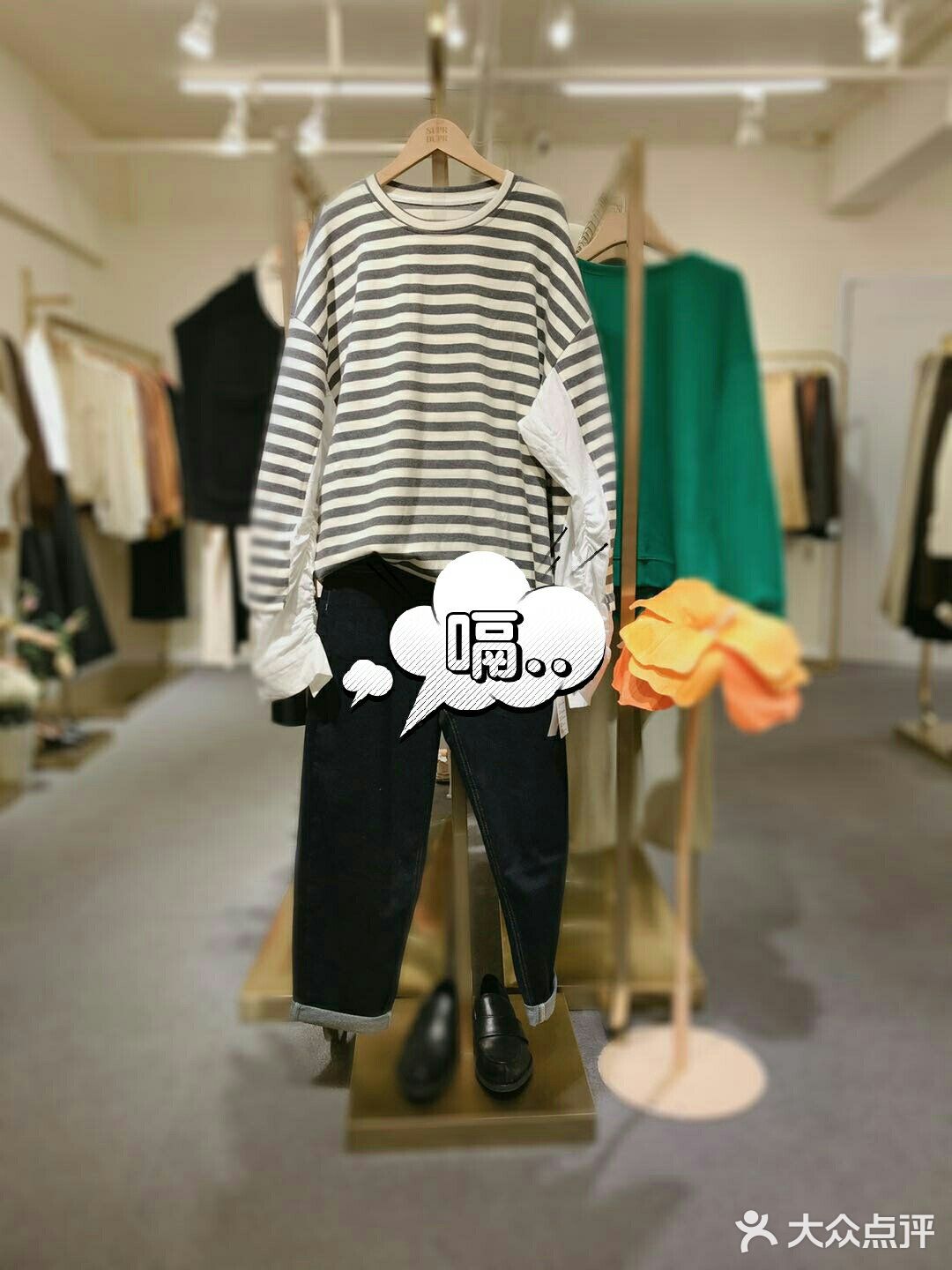 找到宝了,这家服装店是打工人的天堂吧!