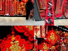 -永辉超市(郫都区爱琴海店)