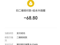 -永兴烧腊