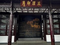 -西湖游船