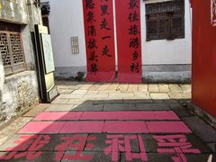 -丝绸小镇荻港古村