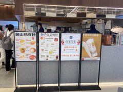 -君之狮子山·轻糖烘焙(松江印象城店)